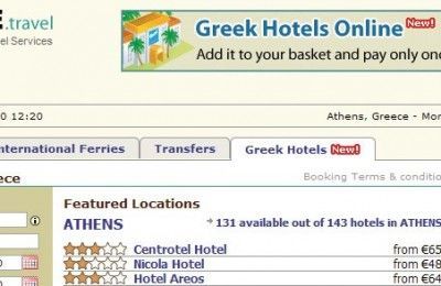 Now, danae.gr offers users the possibility to book hotels through leading international online hotel reservation service.
