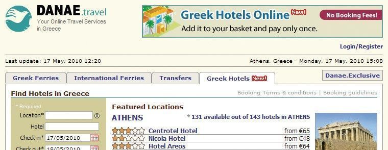 Now, danae.gr offers users the possibility to book hotels through leading international online hotel reservation service.