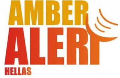 Amber Alert system will be established in all Greek hotels.