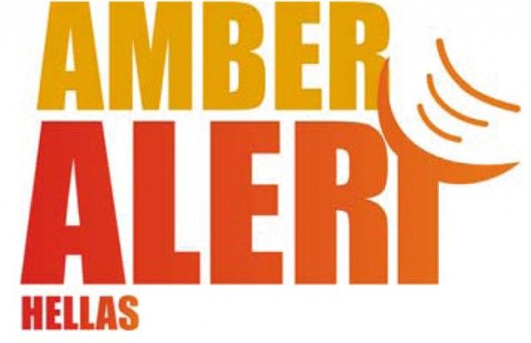 Amber Alert system will be established in all Greek hotels. - GTP Headlines
