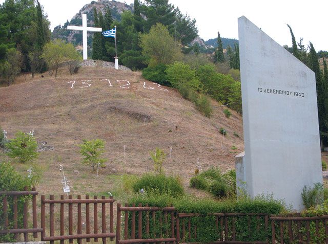 The Sacrifice Site, located to the east of the town (500 meters from the center), on the road to the ski center, is among the town’s exceptional monuments and place of worship. The Kapi’s hill is the place where, on 13 December 1943, the town’s entire male population aged over 14 years old was led and executed by the German conquerors. Today, a huge cross stands on Kapi’s hill to commemorate the atrocious crime. The family names of those who perished that day are inscribed on the shafts surrounding the central area.