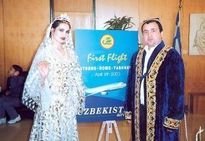 Uzbekistan Airways inaugurates its new Athens-Rome-Tashkent flight.