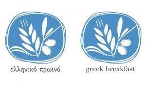 greek_Breakfast_logo