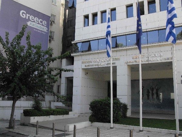 The office of the Greek National Tourism Organization in Athens, Greece.