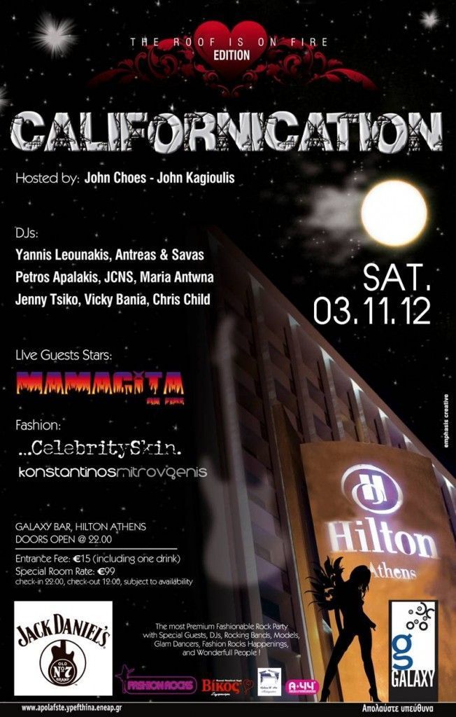 Californication rock party at Galaxy Bar, Hilton Athens.