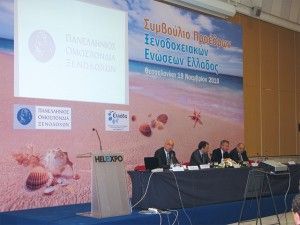 This year's council of Hotel Associations took place during Philoxenia 2010.
