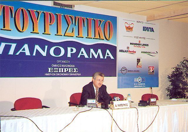 Peloponissos, the honored prefecture at this year’s Panorama, will invest 50 billion drachmas within the next few years to develop its tourism infrastructure, said the prefecture’s secretary general, Antonis Matsigkos. In the past few years, he said, the prefecture has invested 30 billion in infrastructure works, mostly road and port works, but also works on traditional buildings and historical villages.