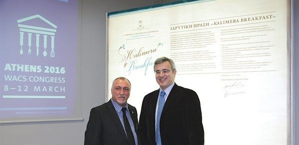 During the first National Council of Gastronomy, Miltos Karoubas, president of the Hellenic Chef’s Association and Nicolas Kanellopoulos, president of the Greek National Tourism Organization, signed the “Kalimera Beakfast” founding act. The founding act will support the establishment of the “Kalimera Breakfast” label that will be an essential element of the Greek tourist product and promoted throughout Greece and abroad.