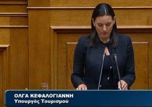 Olga Kefalogianni in Greek Parliament (archive photo).