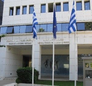 The GNTO main headquarters in Athens.