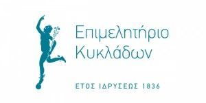 Epimelhthrio Kykladwn Logo