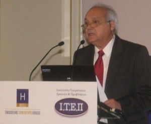 ITEP General Director Emeritus Professor Gerassimos Zacharatos.