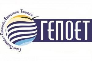 GEPOET-Logo