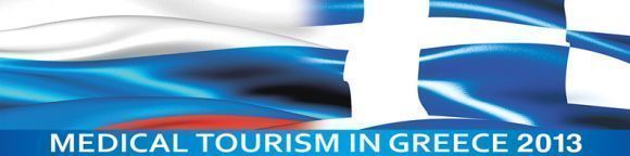 Medical_Tourism-in-Greece-2