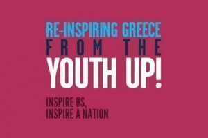 Re_inspire_Greece_