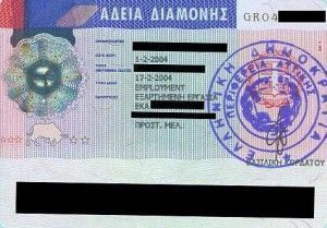 Greece_Visa