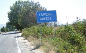 Greece_border_1