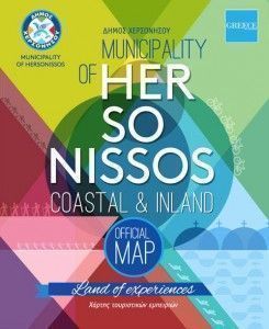 Hersonissos_map_Front Cover