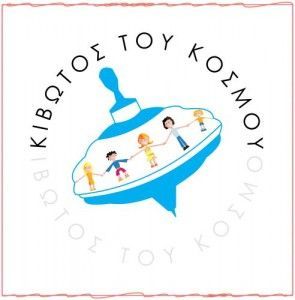 Kivotos_tou_kosmou_Logo
