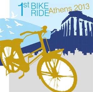 athens-bike-ride-banner-unicef