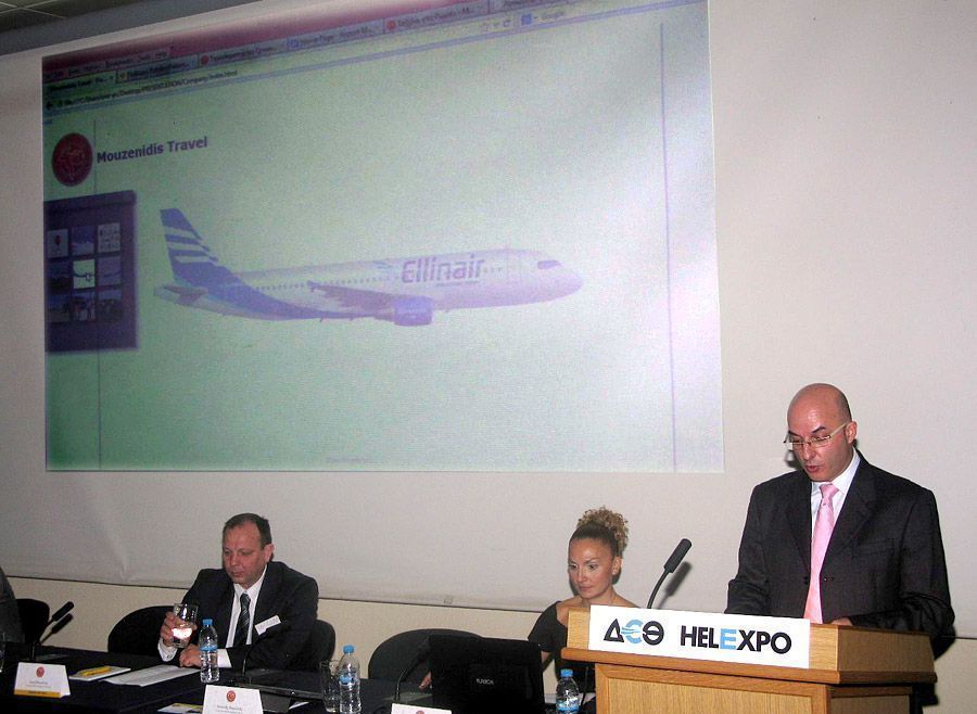 Presentation of "Ellin Air" by Mouzenidis Travel.