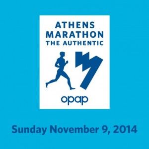 Athens_Marathon_Authentic_logo