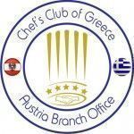 Greek_Chefs_Club_Austria_Branch_Office