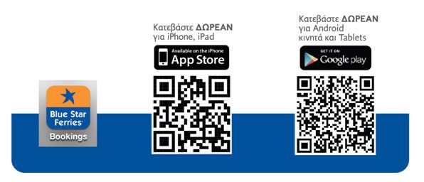 Blue_Star_Ferries-mobile-app