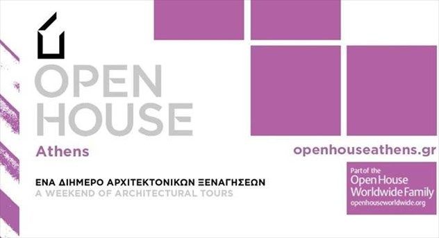 open-house-athens