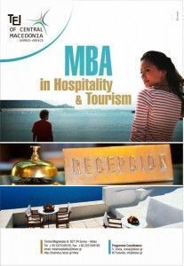 mba-hospitality-tei-makedonias_1