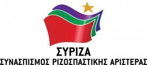 Syriza_1