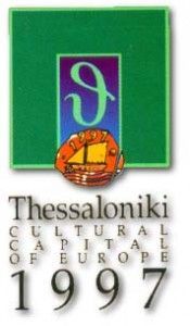Thessaloniki_culture