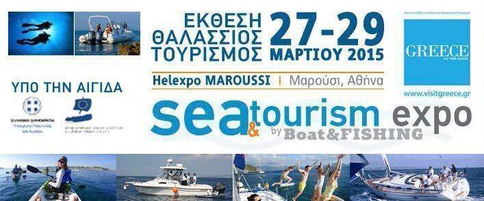 Boat_Fishing_Thalassios_Tourismos