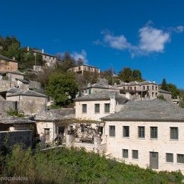 Kato Pedina Village, Zagori, Greece