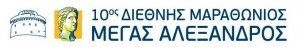 Thessaloniki_Alexandros_marathon_logo