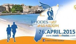 Rhodes_marathon_1