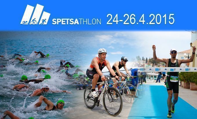 Spetsathlon-2015_Dates