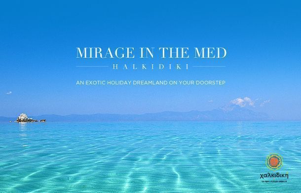Mirage_Med_Halkidiki