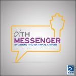 ATH_Messenger