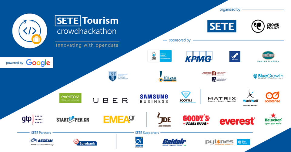 SETE_hackathon_sponsors