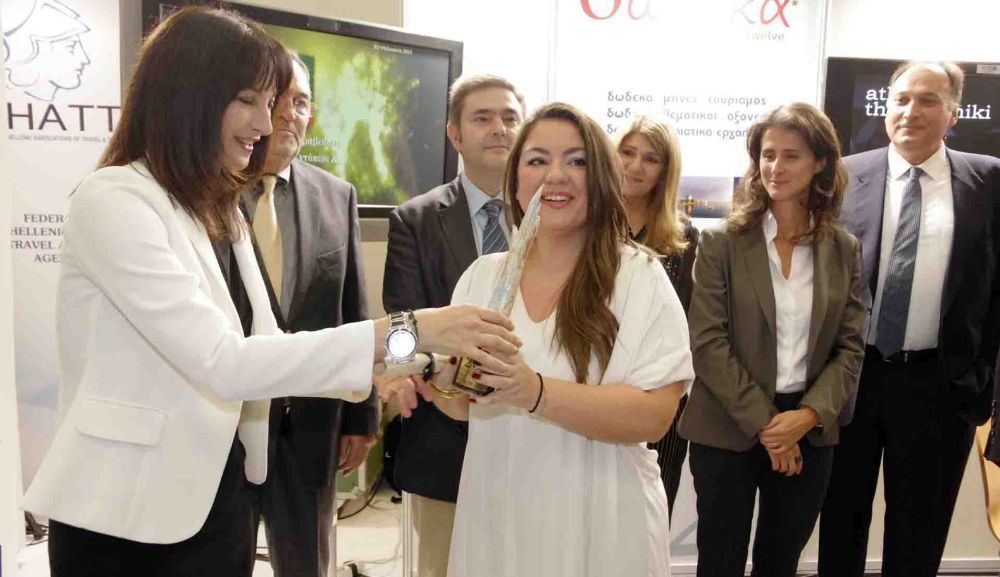 Philoxenia 2015 - Aktina Travel Group Vice-President Andromachi Zerzivili receiving the award from Alternate Tourism Minister Elena Kountoura.