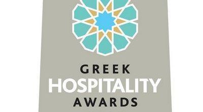 Greek Hospitality Awards logo