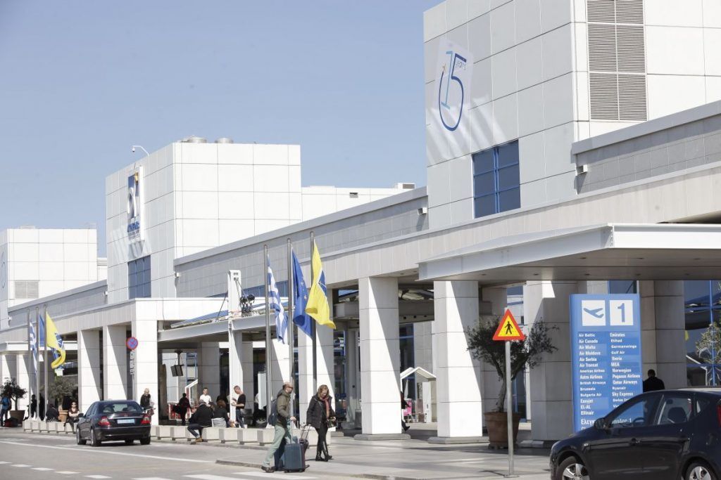 Athens International Airport (AIA), 15th Birthday