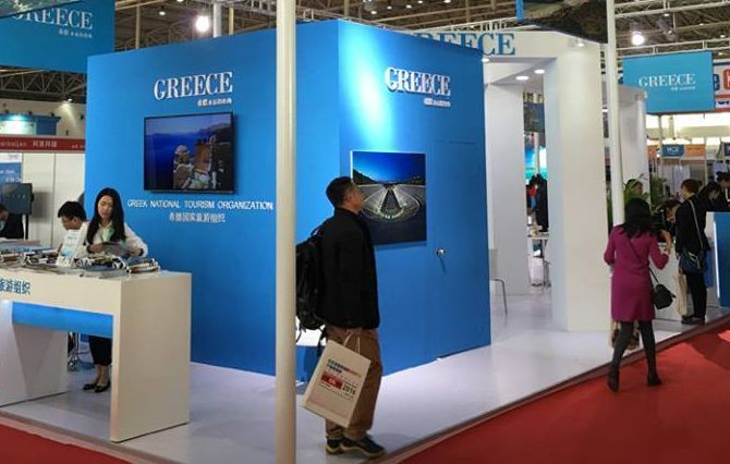 GNTO stand at COTTM 2016. Photo source: Argo Travel.