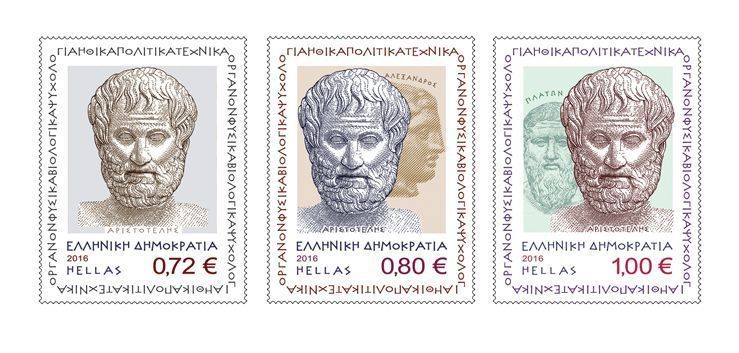 aristotle_stamps