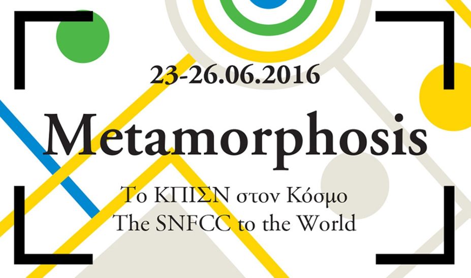 SNFCC_Metamorphosis_event