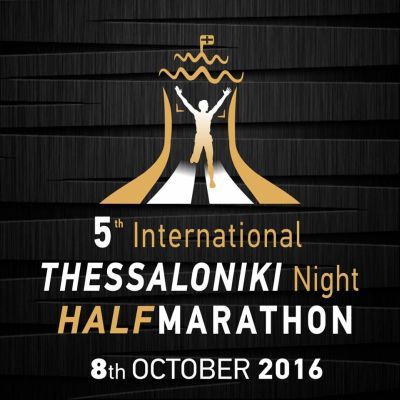 Thessaloniki Night Half Marathon 2016