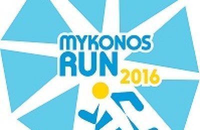 Mykonos Run logo