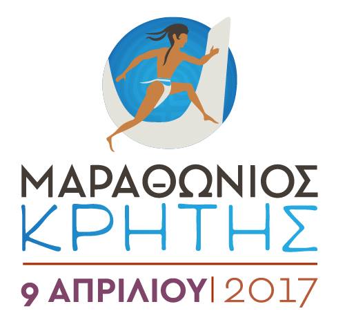 Crete Marathon 2017 logo