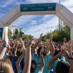 Athens Marathon, the Authentic 2016